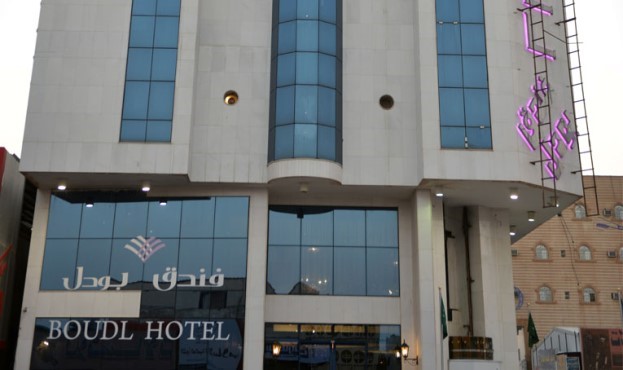 Boudl City Center
