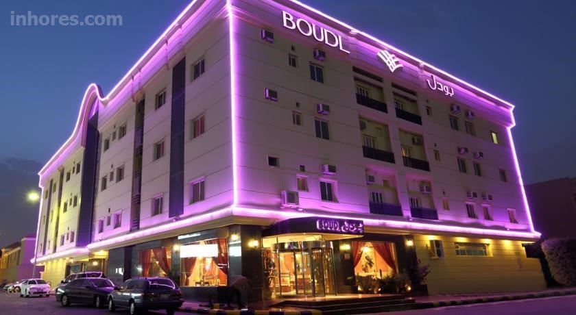 Boudl Al Khobar